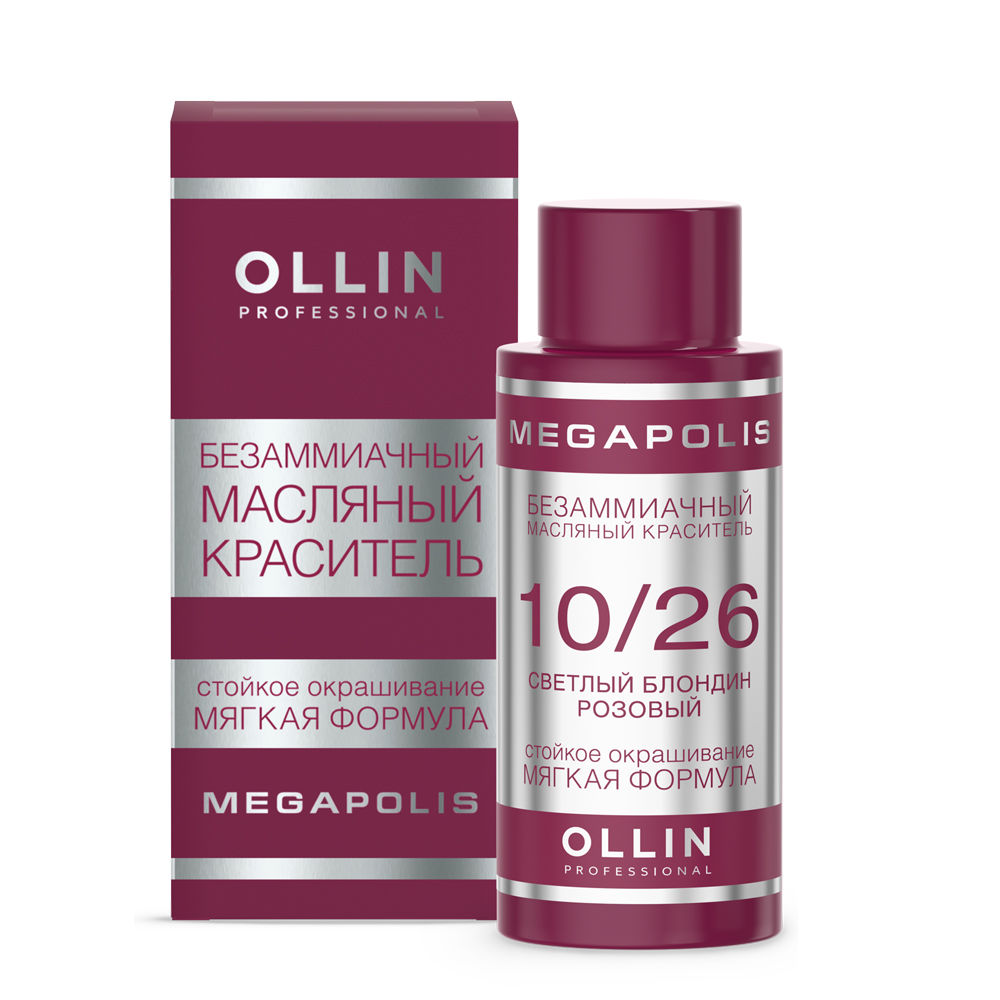 10/26 Ollin Megapolis светлый блондин розовый 50мл Безаммиачный масляный краситель 10/26 Ollin Megapolis светлый блондин розовый 50мл Безаммиачный масляный краситель
