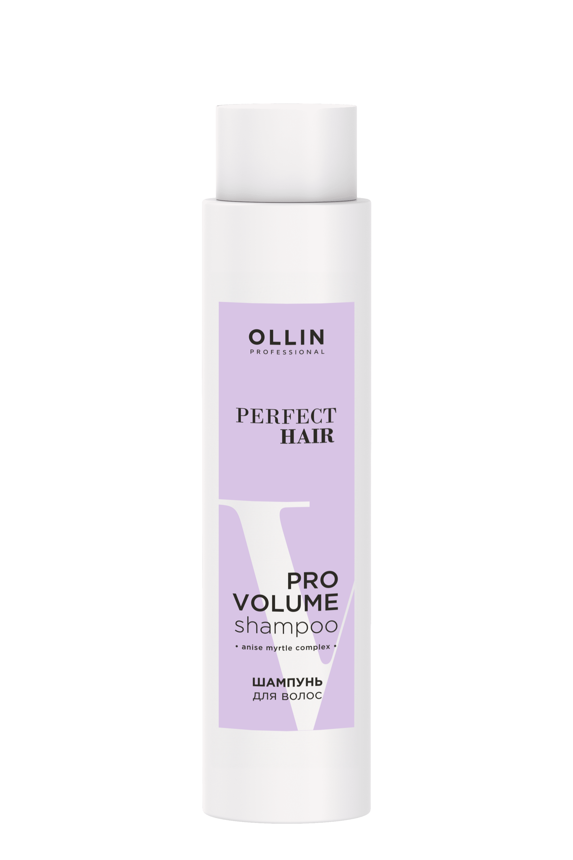 OLLIN PERFECT HAIR PRO VOLUME Шампунь для волос 400мл