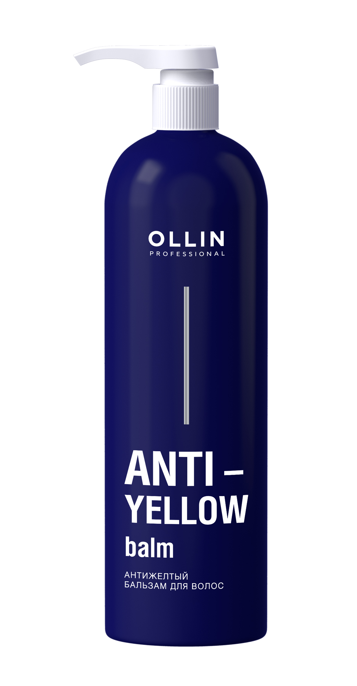 OLLIN ANTI-YELLOW Антижелтый бальзам для волос 500мл OLLIN ANTI-YELLOW Антижелтый бальзам для волос 500мл