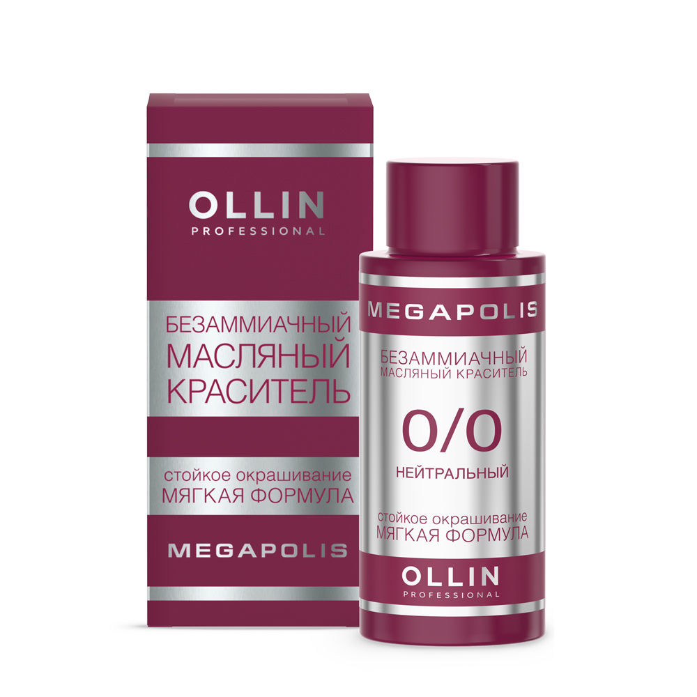 0/0 Ollin Megapolis нейтральный 50мл Безаммиачный масляный краситель 0/0 Ollin Megapolis нейтральный 50мл Безаммиачный масляный краситель
